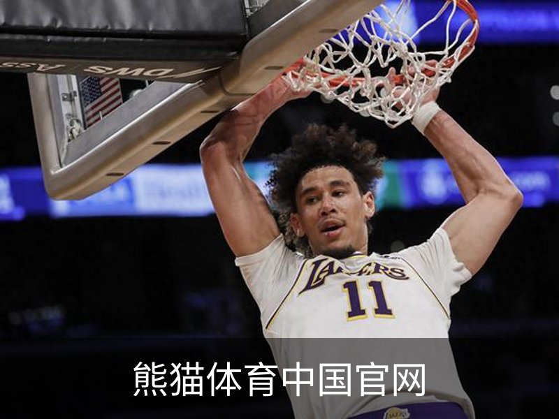 熊猫体育 (中国)官方网站 - PANDA SPORTS